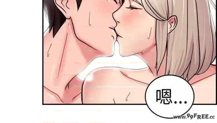 前男友前女友:分手那些事