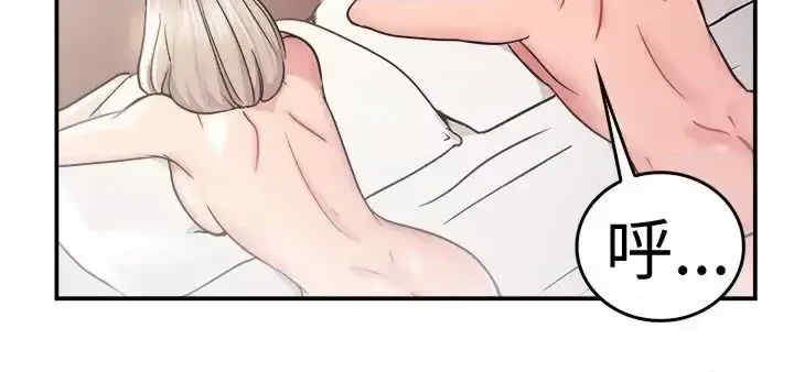 前男友前女友:分手那些事