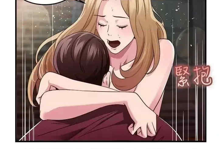 前男友前女友:分手那些事