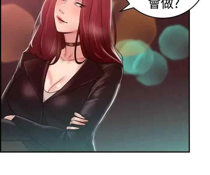 前男友前女友:分手那些事