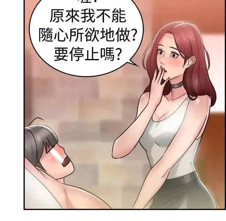 前男友前女友:分手那些事