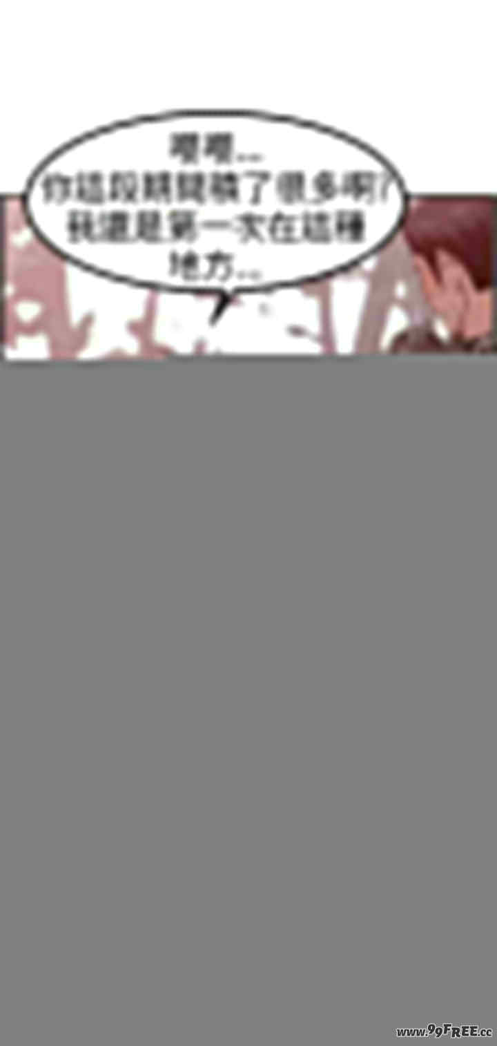 前男友前女友:分手那些事