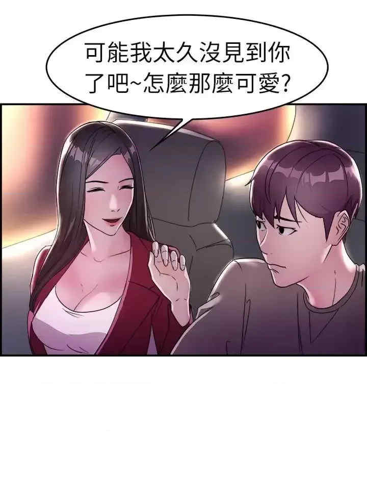 前男友前女友:分手那些事
