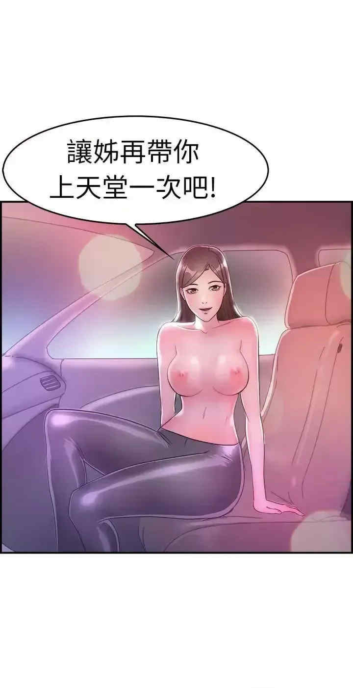 前男友前女友:分手那些事