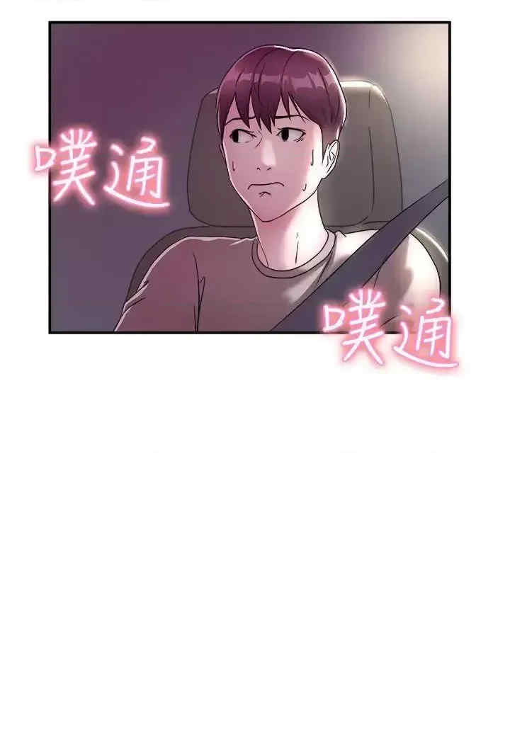 前男友前女友:分手那些事