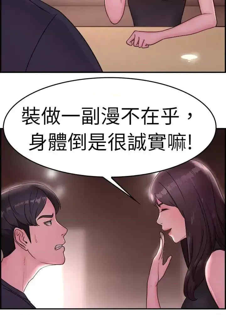 前男友前女友:分手那些事