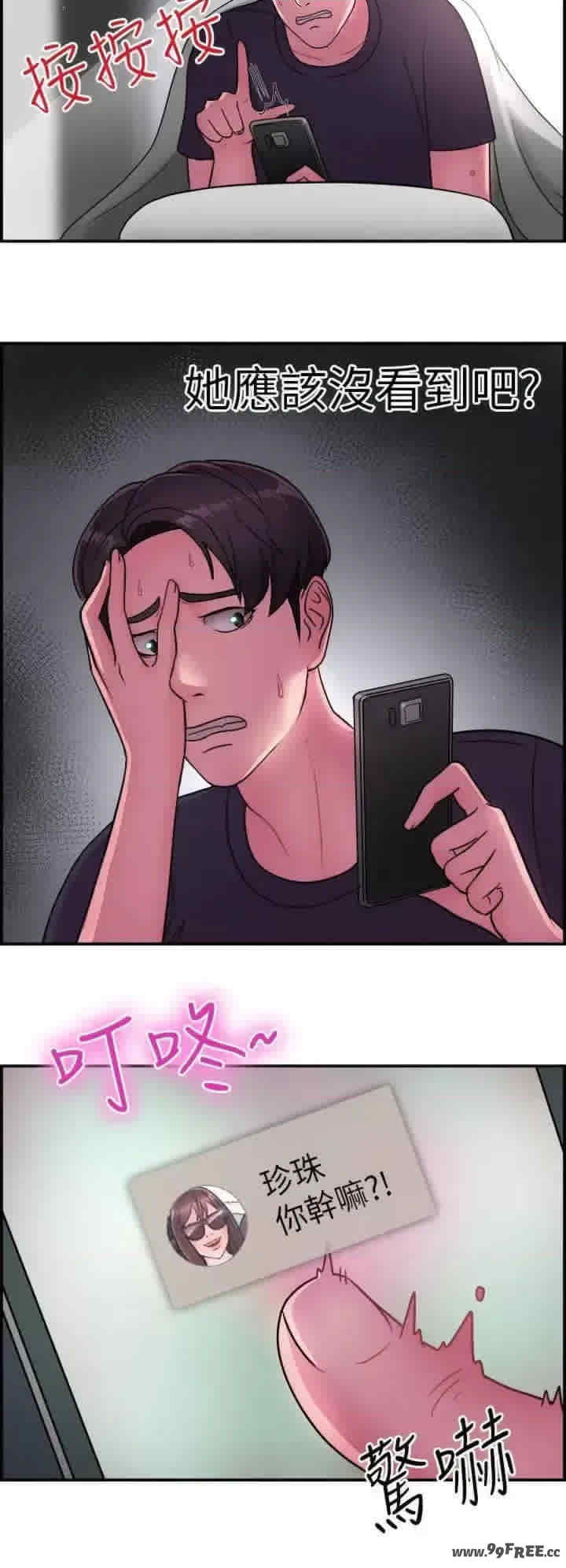 前男友前女友:分手那些事