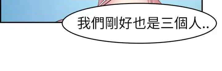 前男友前女友:分手那些事