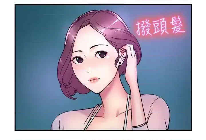 前男友前女友:分手那些事