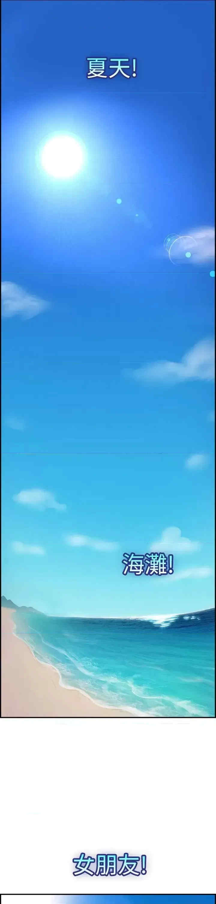 前男友前女友:分手那些事