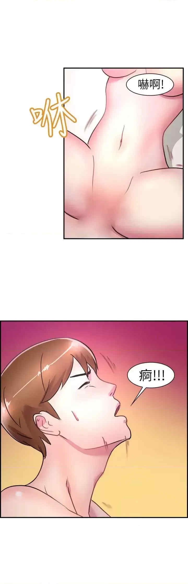 前男友前女友:分手那些事