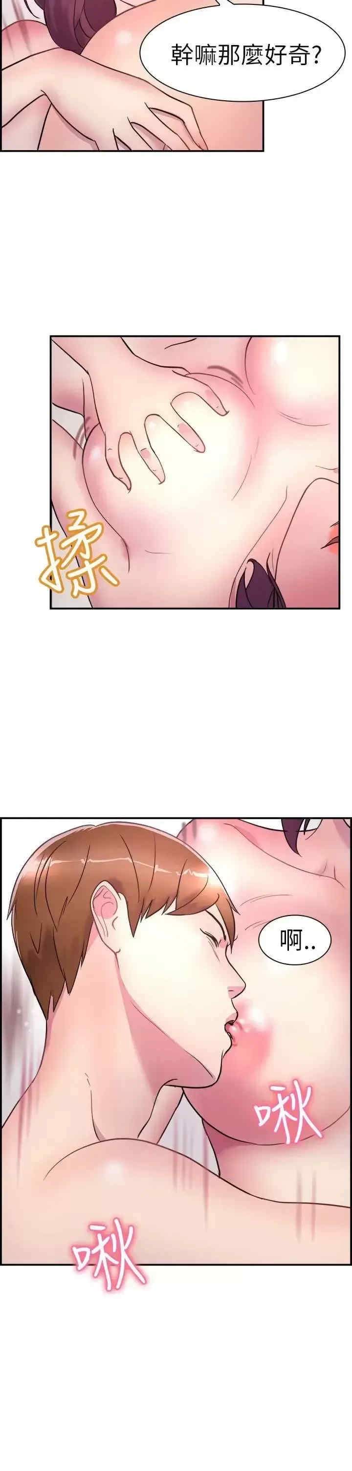 前男友前女友:分手那些事