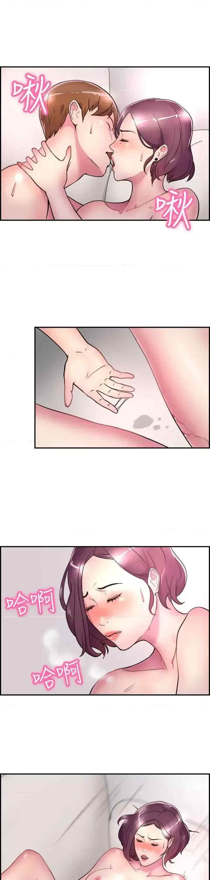 前男友前女友:分手那些事