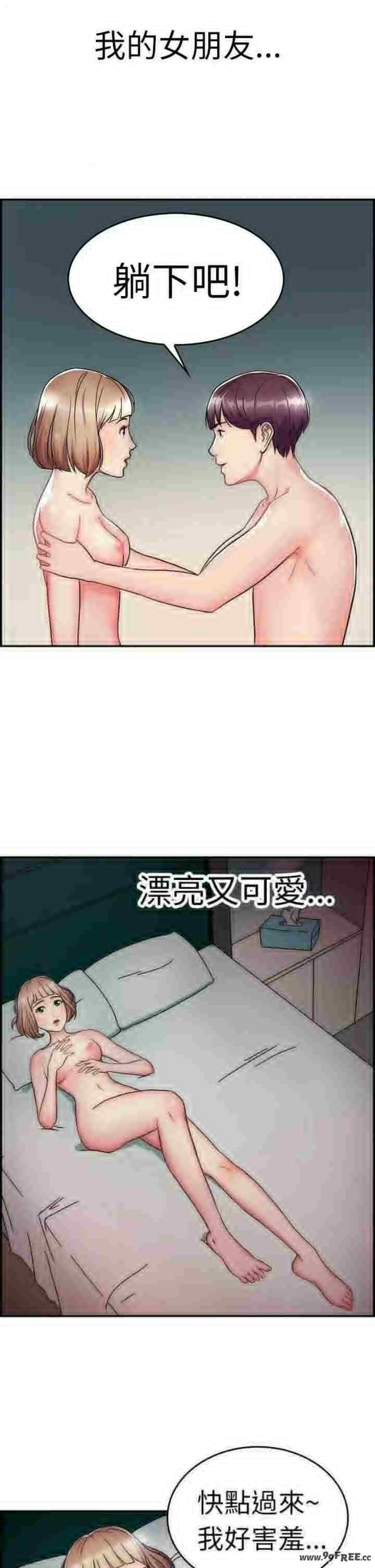 前男友前女友:分手那些事
