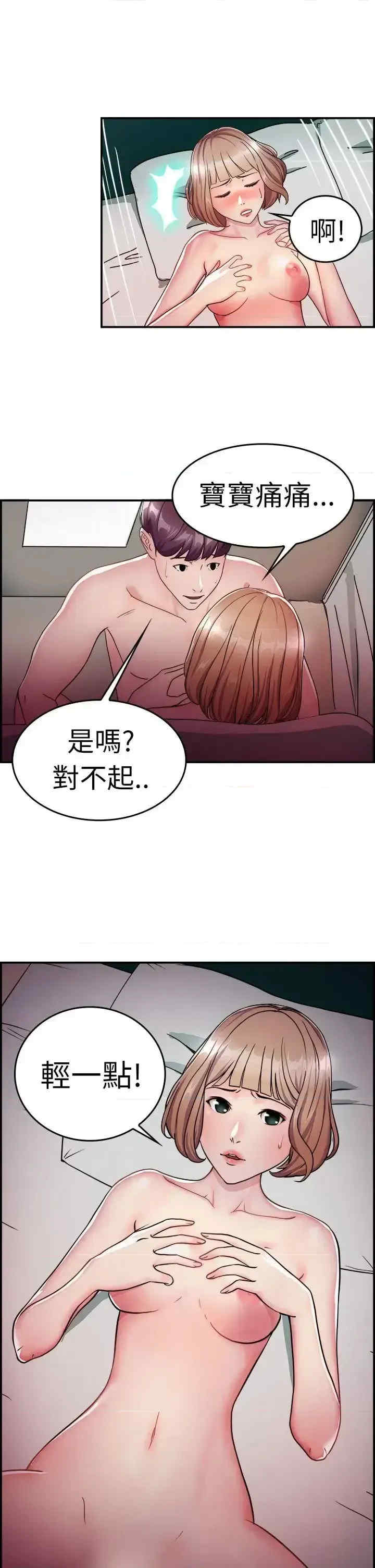 前男友前女友:分手那些事