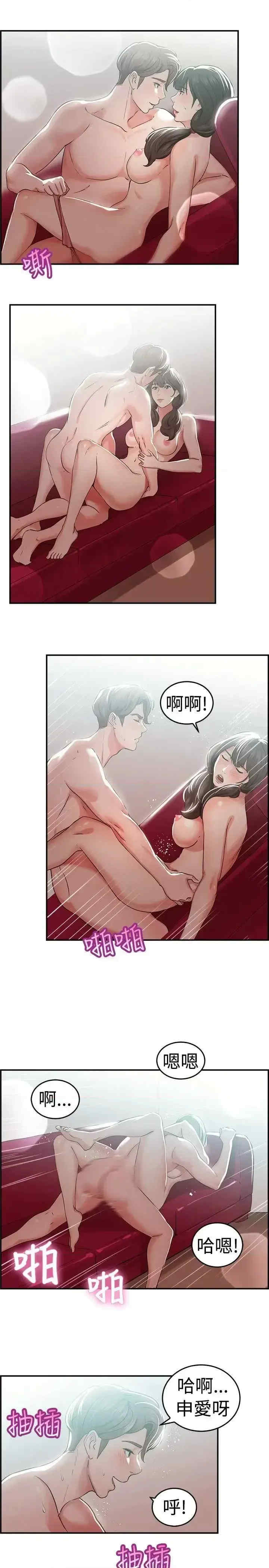 前男友前女友:分手那些事