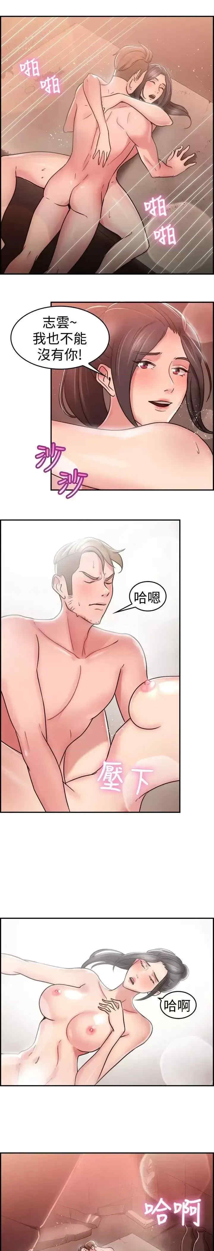 前男友前女友:分手那些事