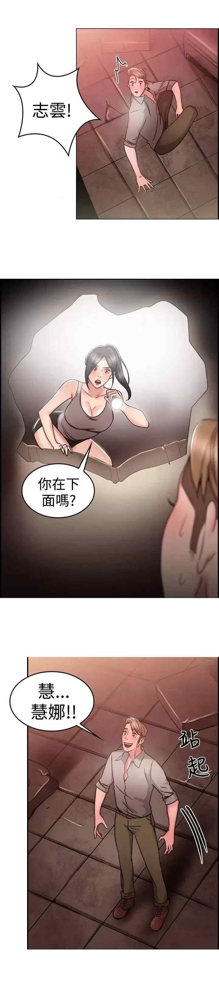 前男友前女友:分手那些事