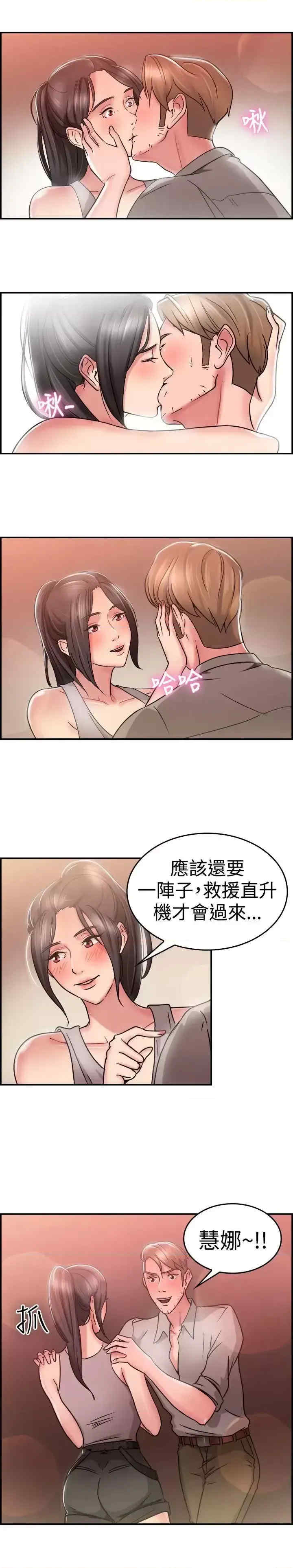 前男友前女友:分手那些事