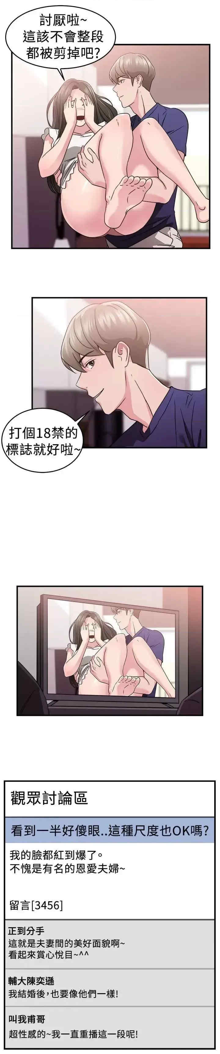 前男友前女友:分手那些事