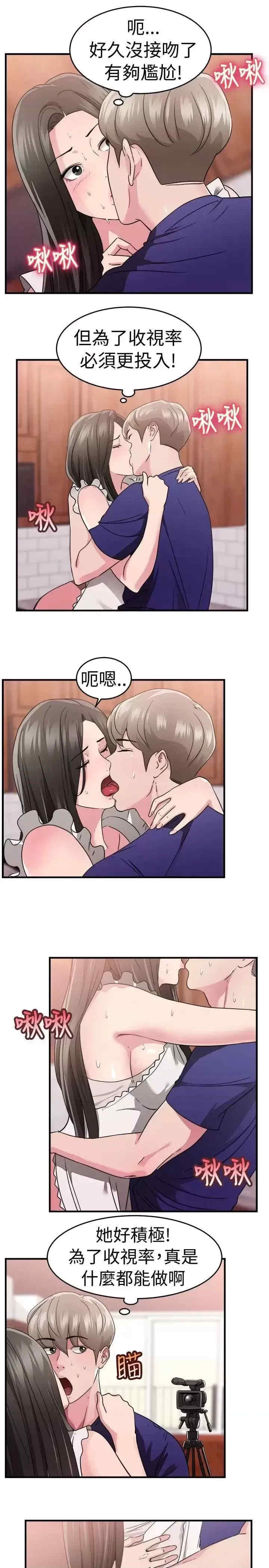 前男友前女友:分手那些事