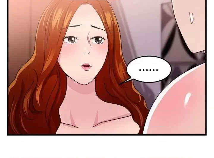 前男友前女友:分手那些事