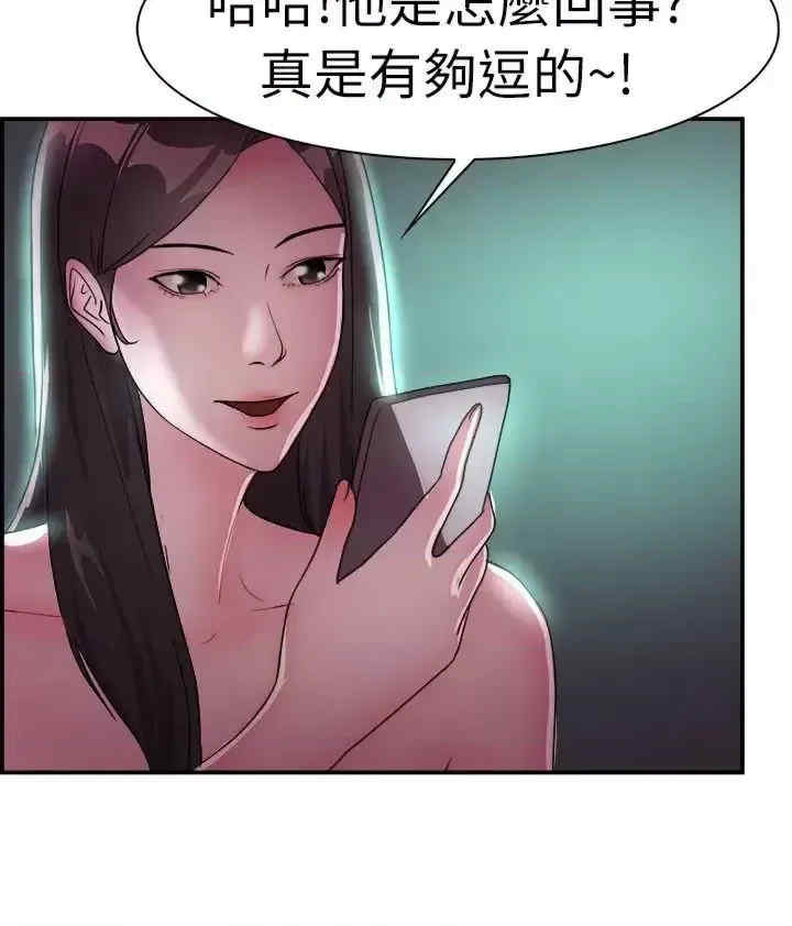 前男友前女友:分手那些事