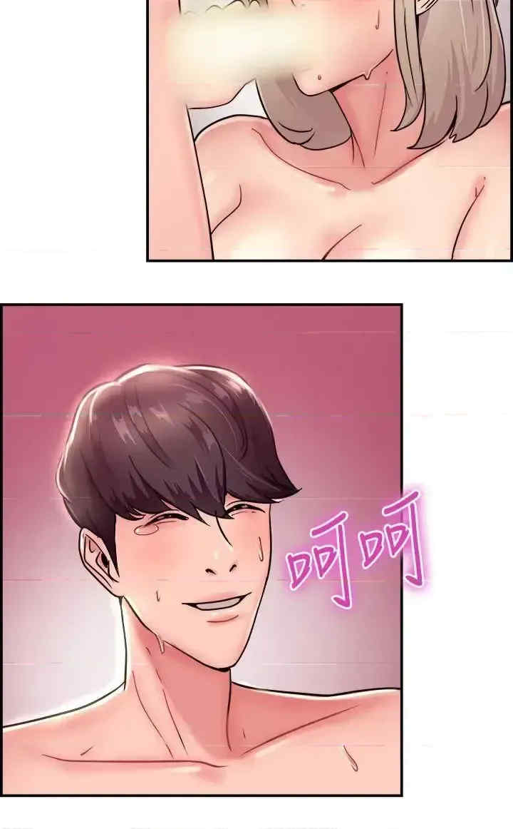 前男友前女友:分手那些事