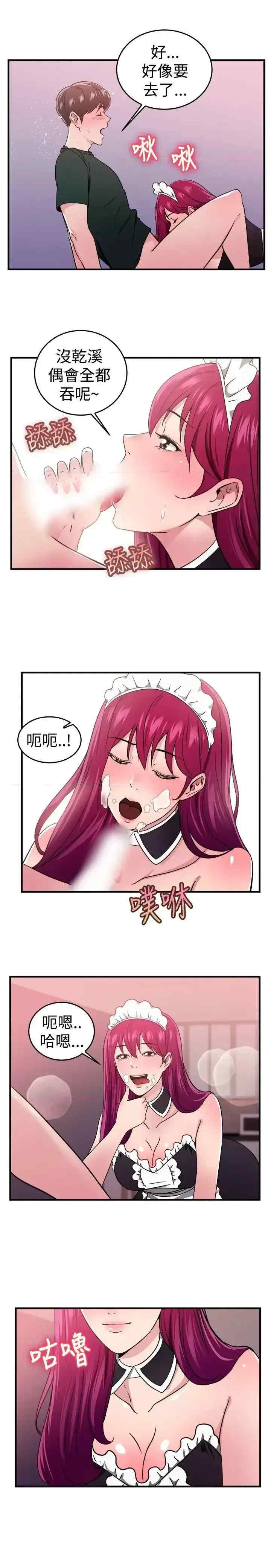 前男友前女友:分手那些事