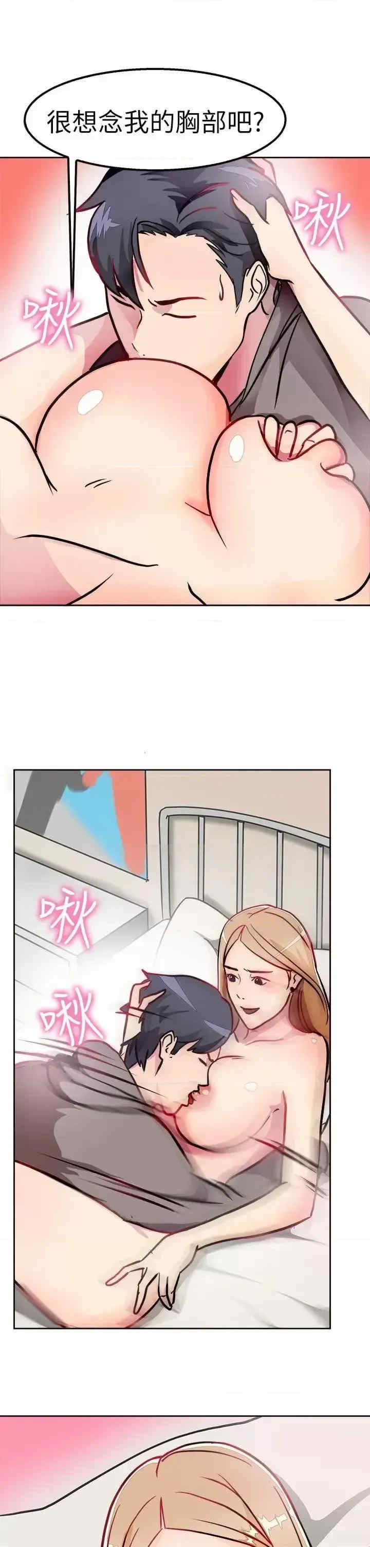 前男友前女友:分手那些事