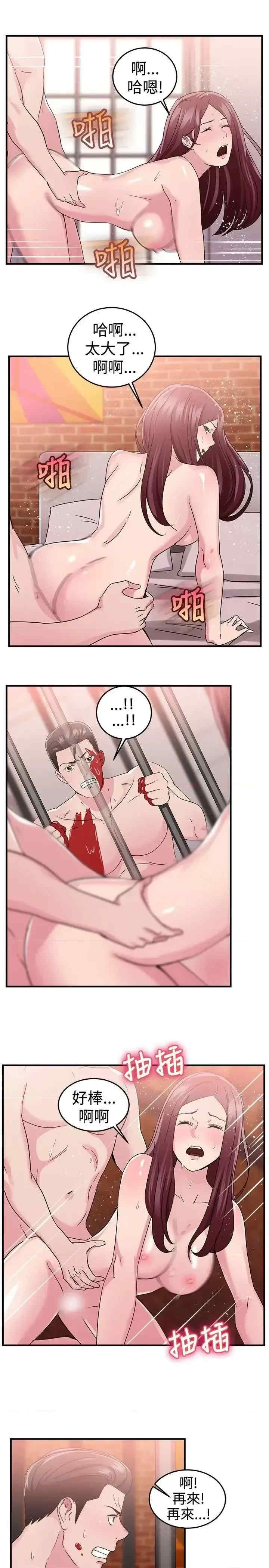 前男友前女友:分手那些事