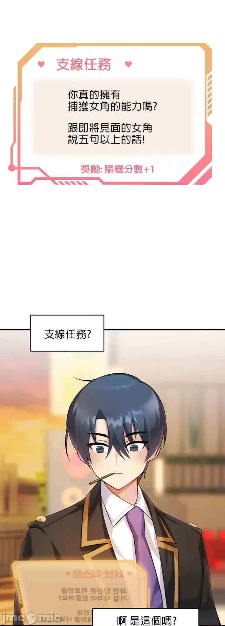 H校园不登出