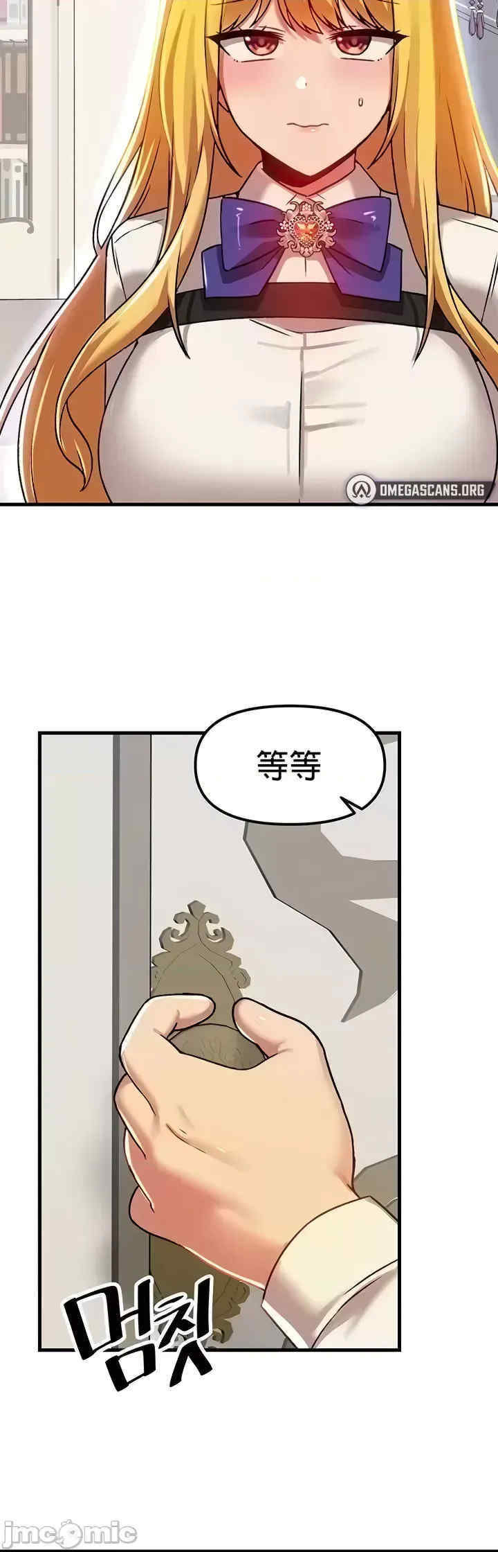 H校园不登出