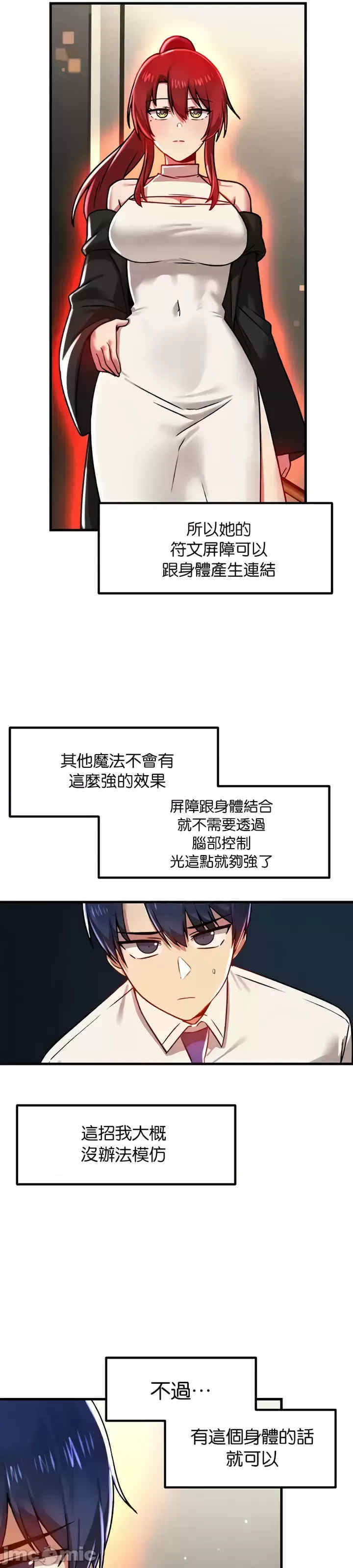 H校园不登出