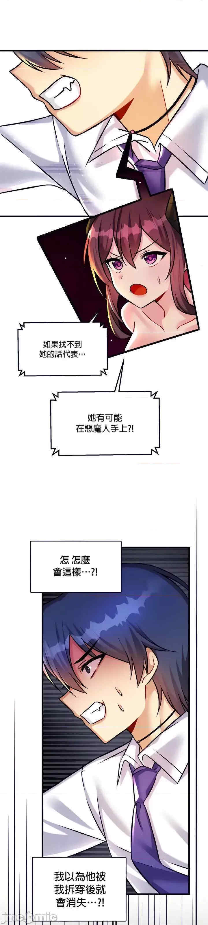 H校园不登出