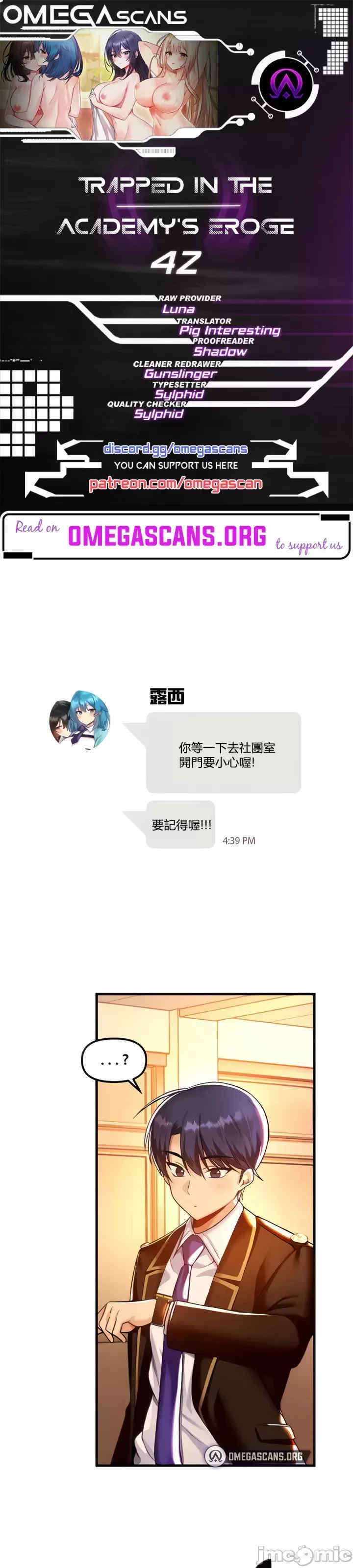 H校园不登出