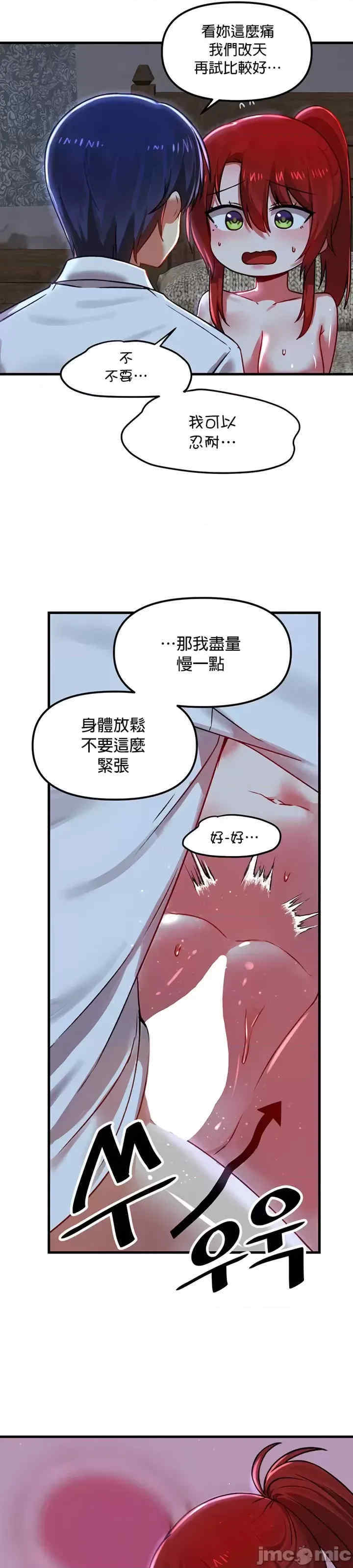 H校园不登出