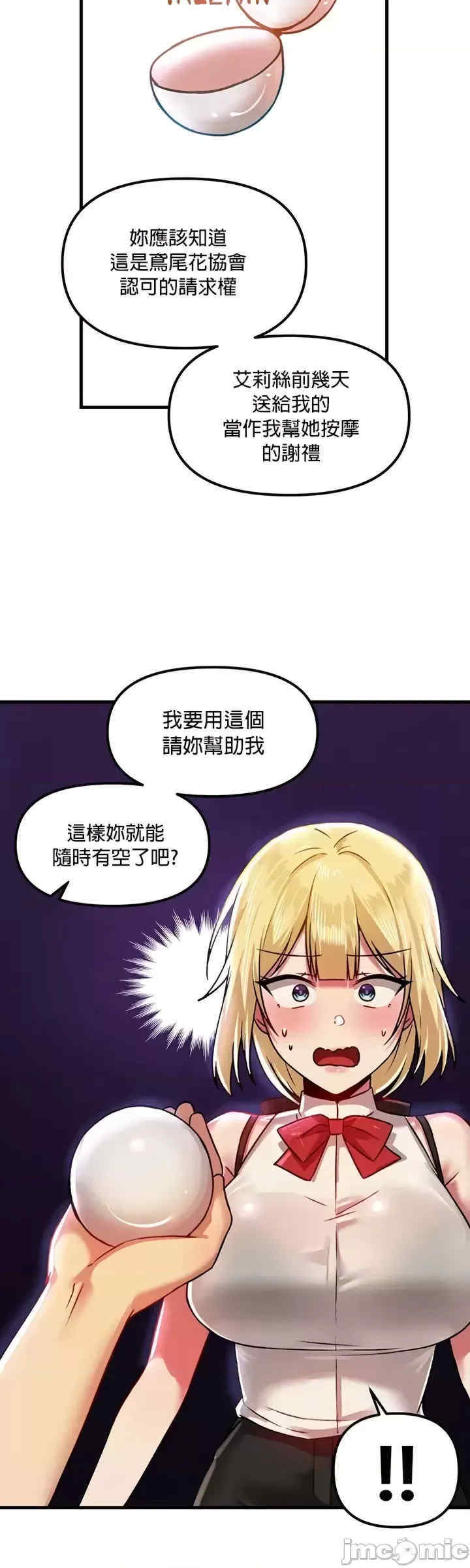 H校园不登出
