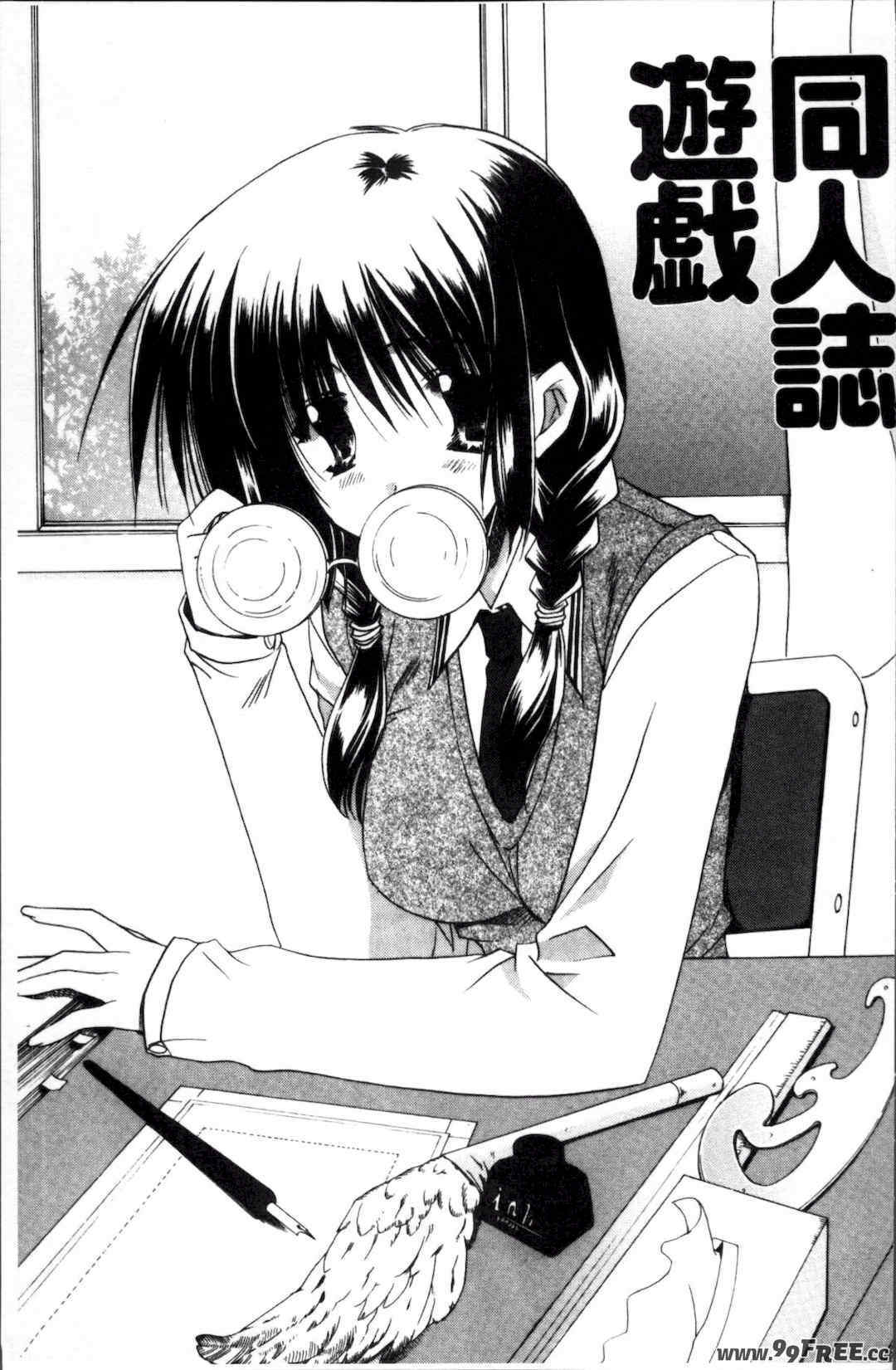 [4K掃圖組][龍牙翔] 彼女とH