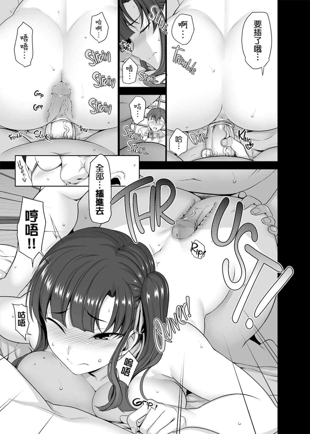 [50on! (愛上陸)] 催眠性指導 総集編+3+4+4.5+番外[无修正]