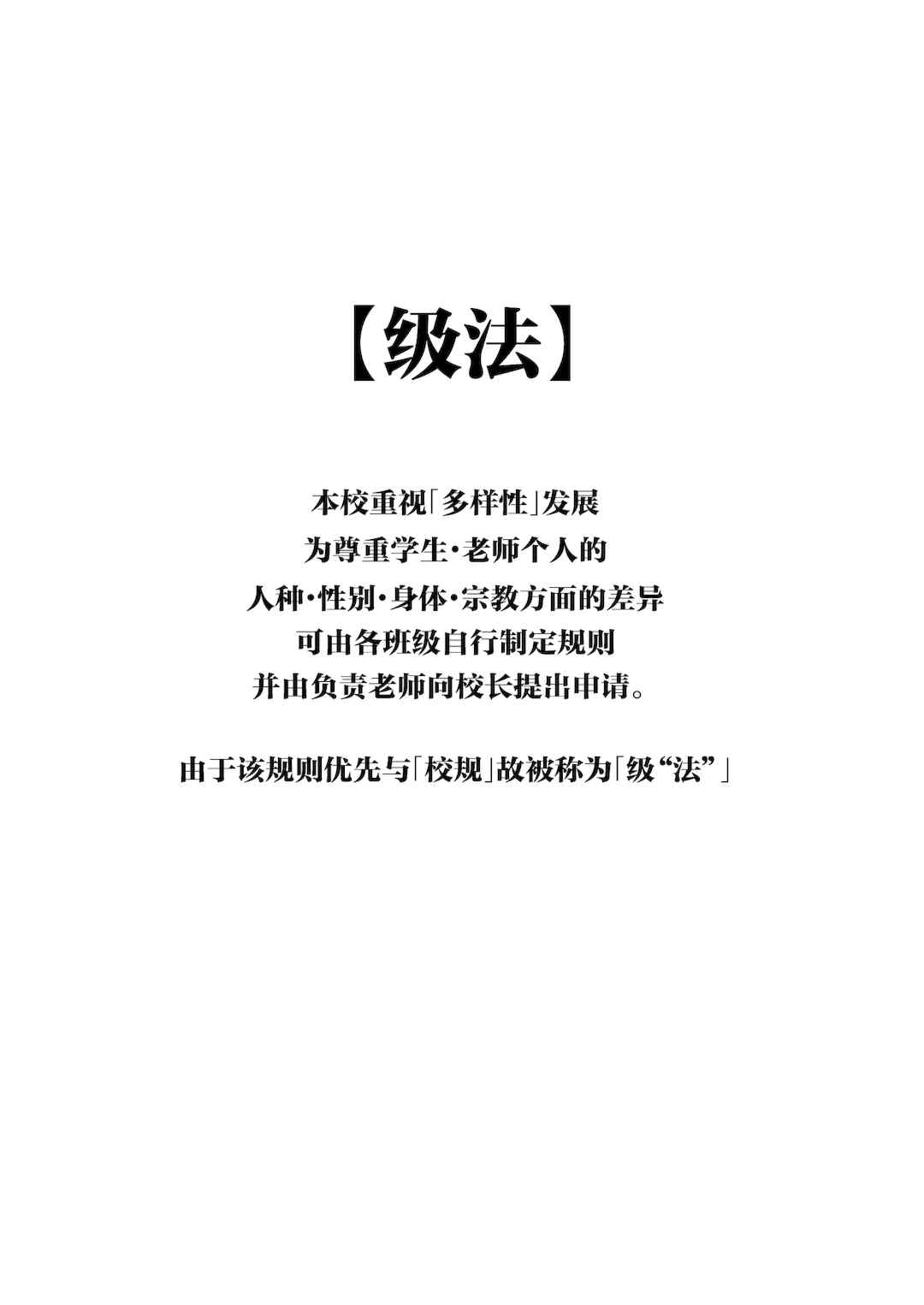 [Circle Eden (ヂイスケ)] １－3年イカ組カキタレ先生 [中国翻訳] [DL版]