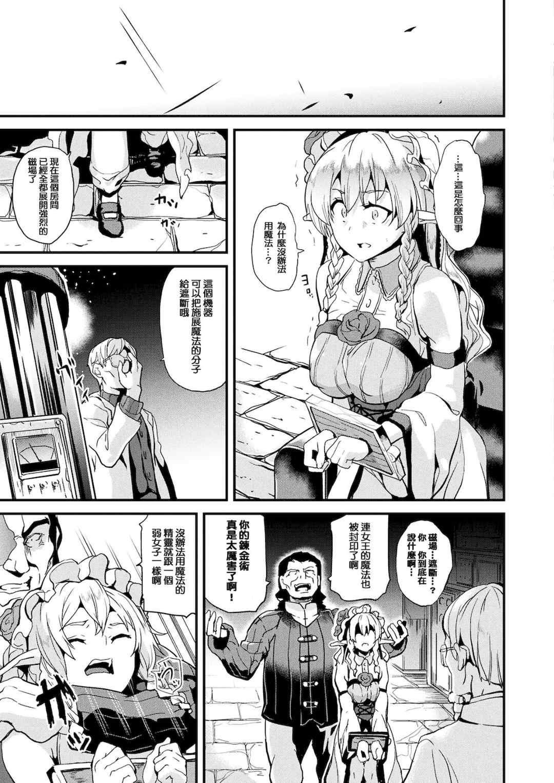 [DATE] 同居する粘液 [DL版]