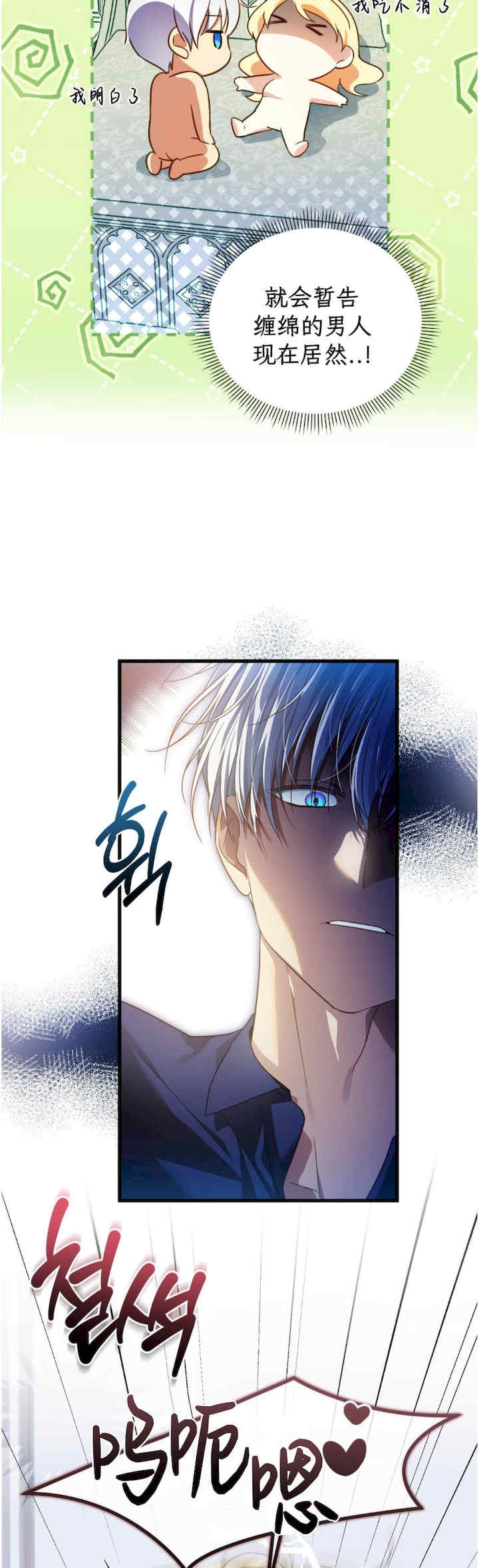 卡于墙中的圣女殿下