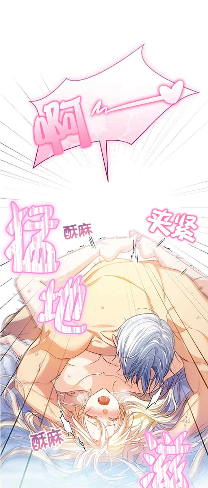 卡于墙中的圣女殿下