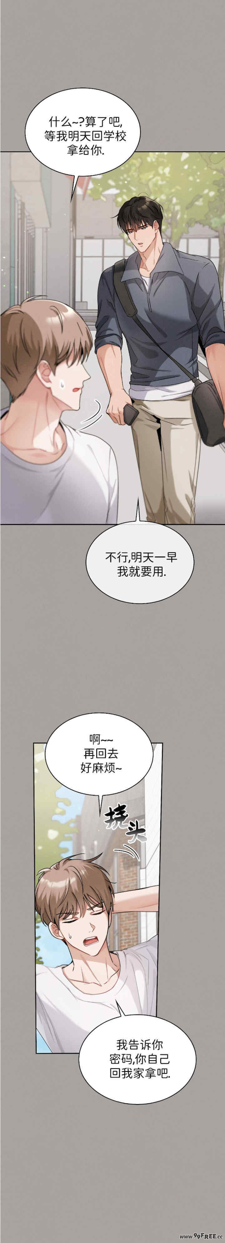 姐姐x朋友x弟弟