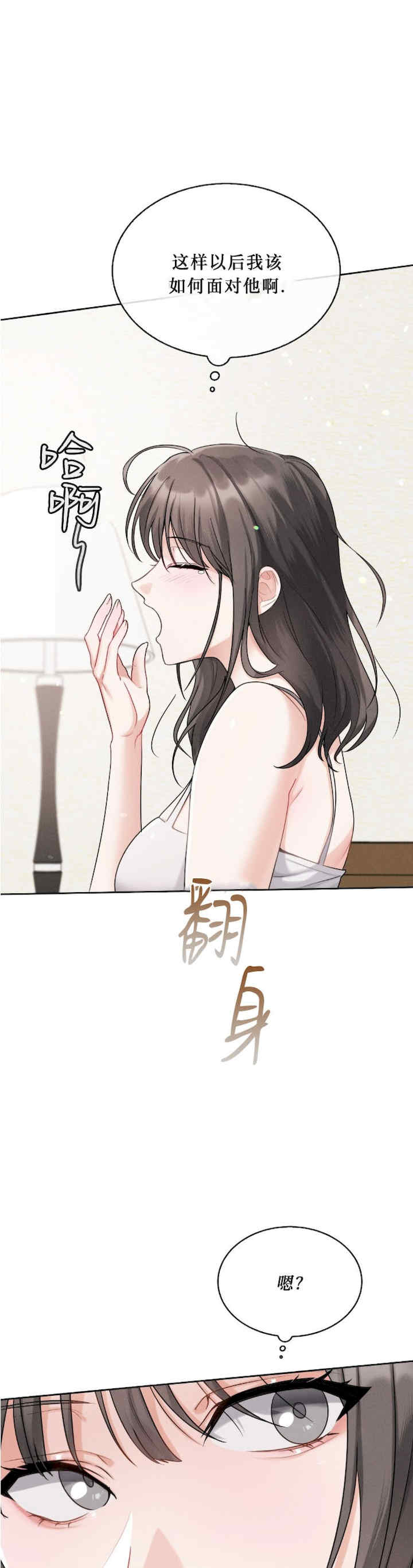 姐姐x朋友x弟弟