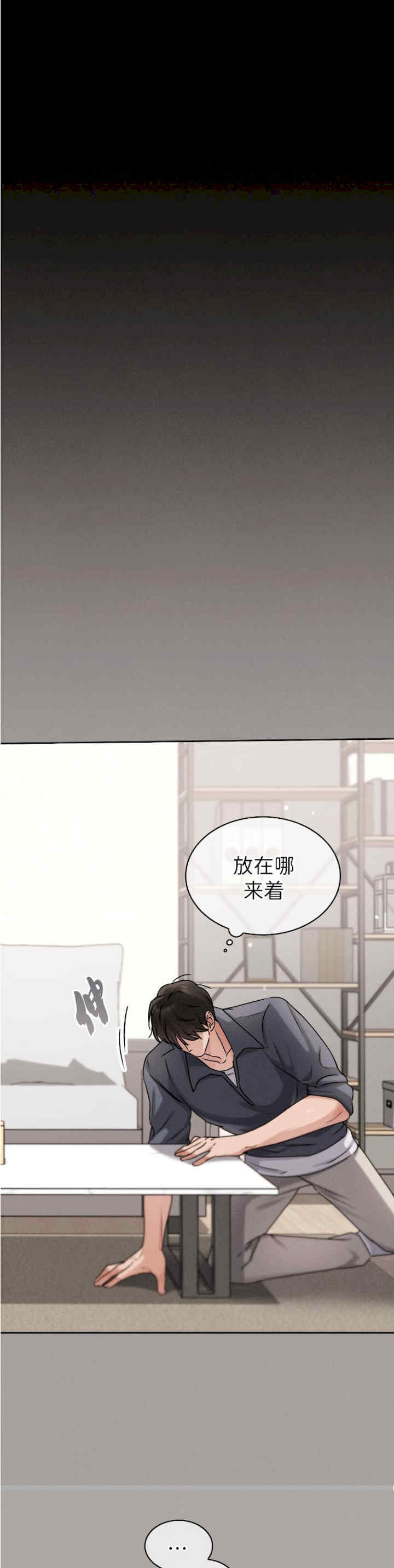 姐姐x朋友x弟弟