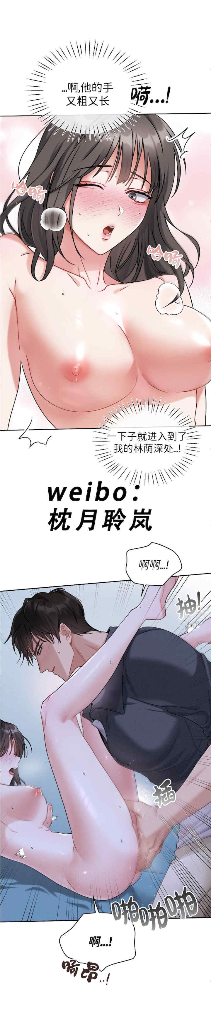 姐姐x朋友x弟弟