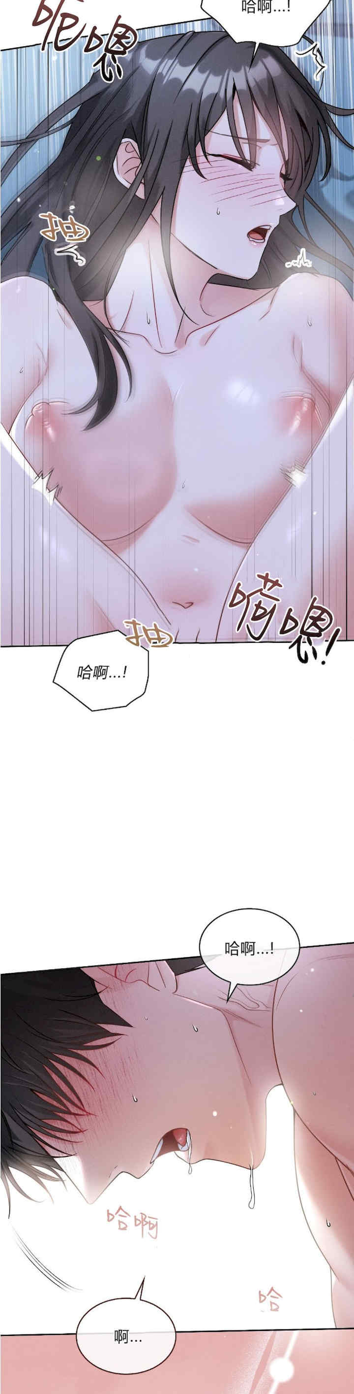 姐姐x朋友x弟弟