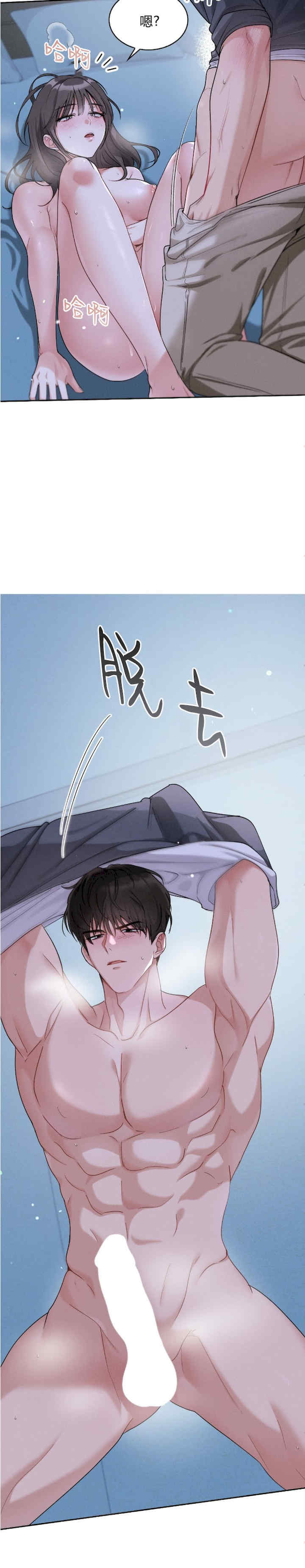 姐姐x朋友x弟弟